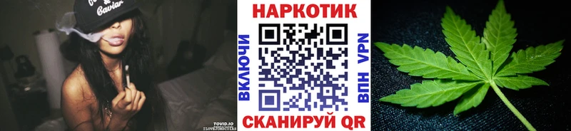 Магазины продажи наркотиков Приволжский Каннабис  Галлюциногенные грибы  Гашиш  Меф 
