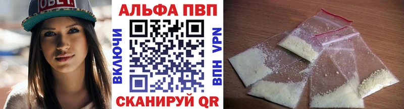 хочу   Приволжский  Альфа ПВП Crystall 