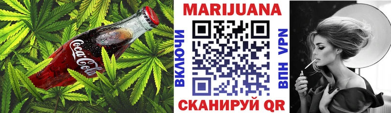 Печенье с ТГК конопля  где купить наркоту  Приволжский 