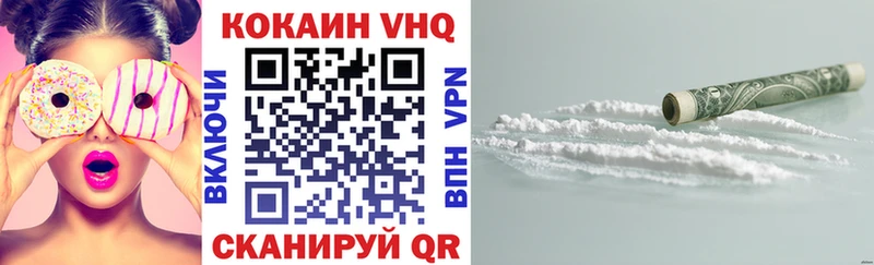 КОКАИН FishScale  Приволжский 