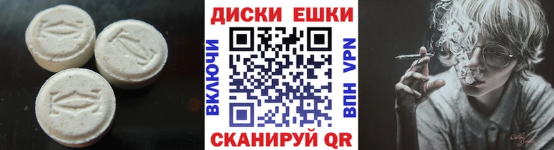 ЭКСТАЗИ таблы  Приволжский 