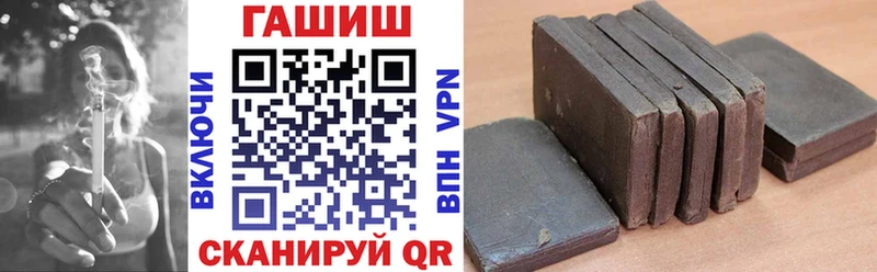 ГАШИШ Изолятор  Приволжский 