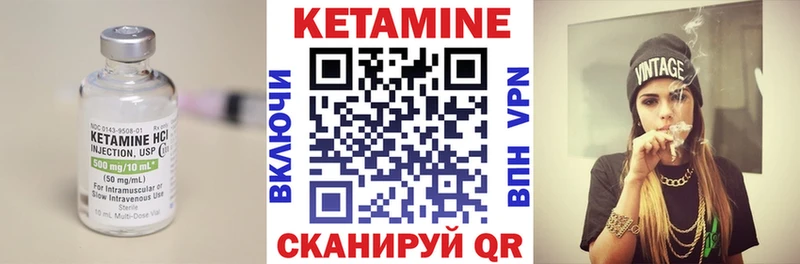 КЕТАМИН ketamine  Приволжский 