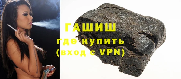 мефедрон Заводоуковск