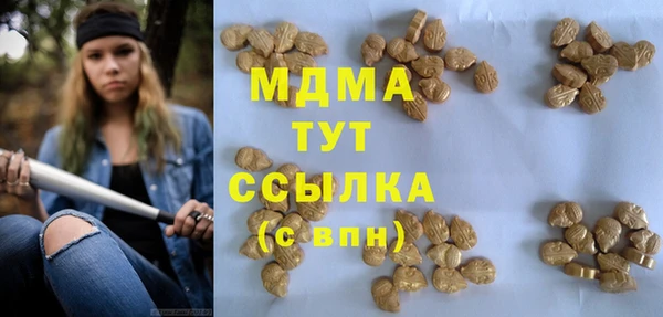 бутик Заволжье