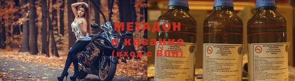 ALPHA-PVP Зеленодольск