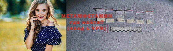 трава Зеленокумск