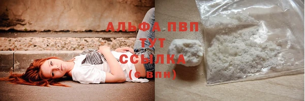 мефедрон Заводоуковск