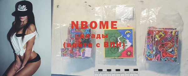 меф Заволжск