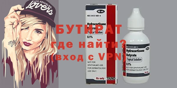 таблы Зерноград