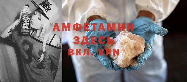 меф Заволжск