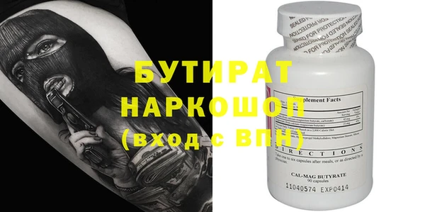 мефедрон Заводоуковск