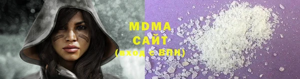 бутик Заволжье