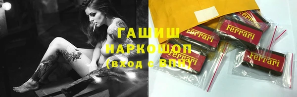 ALPHA-PVP Зеленодольск