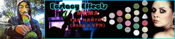 меф Заволжск