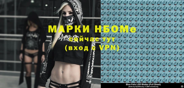 таблы Зерноград