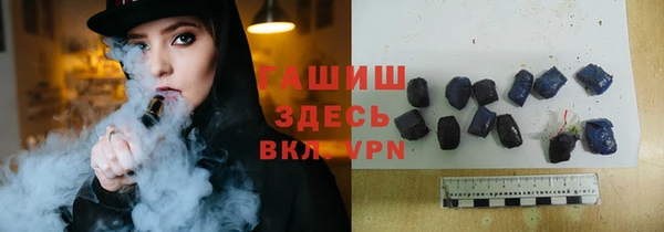 таблы Зерноград