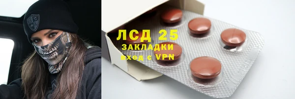 трава Зеленокумск