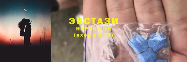 бутик Заволжье