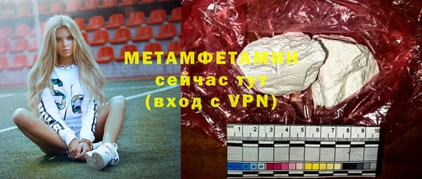 трава Зеленокумск