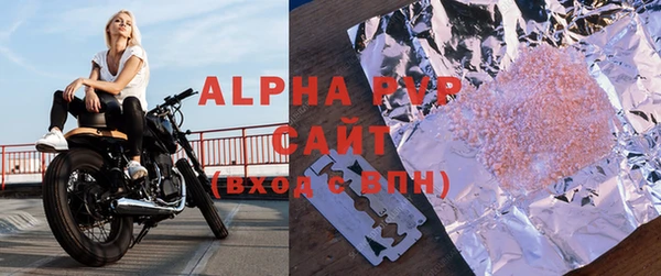 мефедрон Заводоуковск
