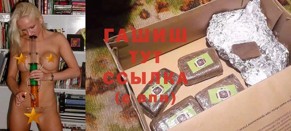 ALPHA-PVP Зеленодольск
