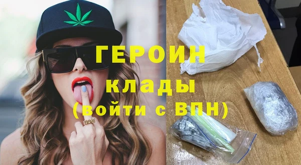 мефедрон Заводоуковск