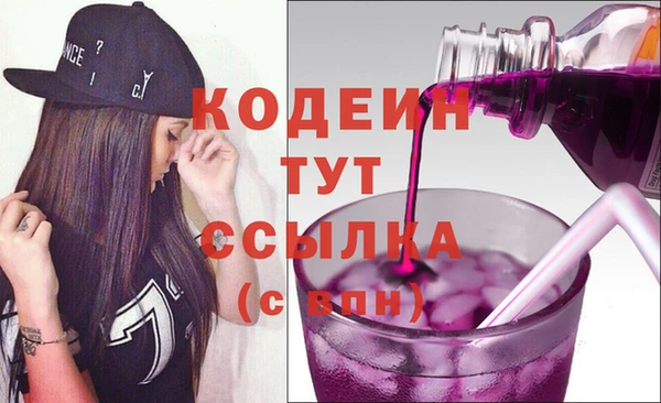 ALPHA-PVP Зеленодольск