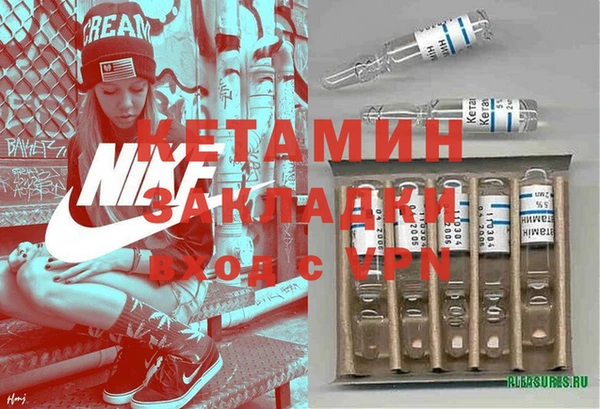 трава Зеленокумск