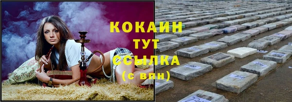 таблы Зерноград