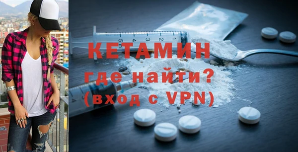 меф Заволжск