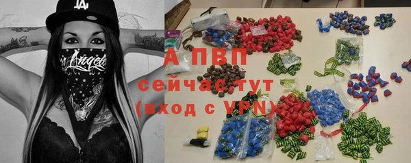 таблы Зерноград