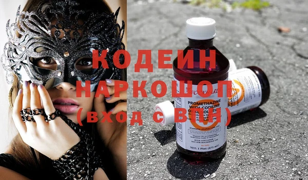 меф Заволжск