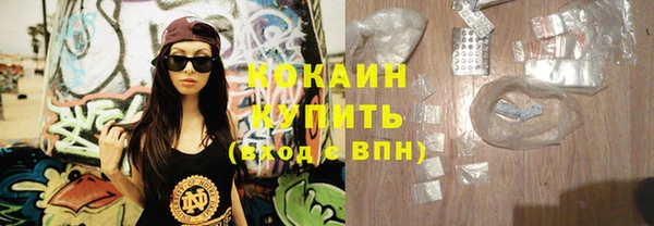 бутик Заволжье