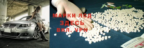 мефедрон Заводоуковск