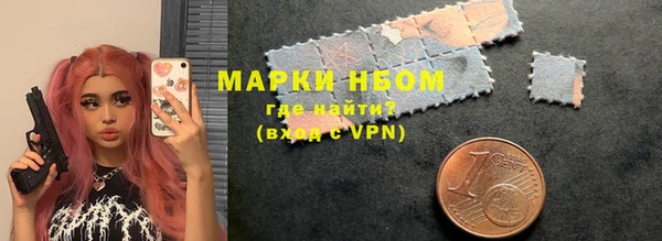 меф Заволжск