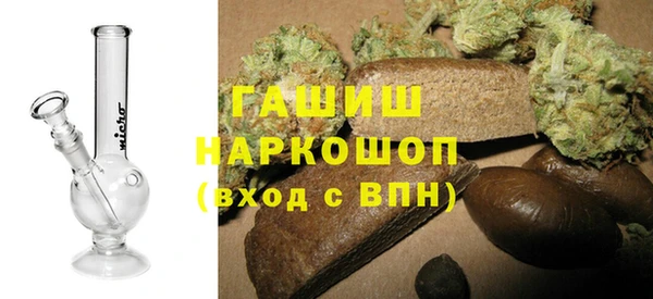 ALPHA-PVP Зеленодольск