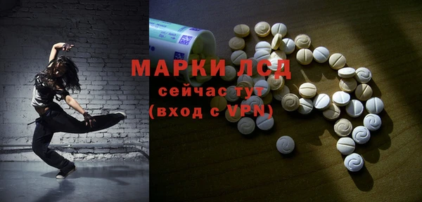 мефедрон Заводоуковск