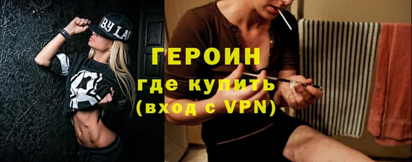 мефедрон Заводоуковск