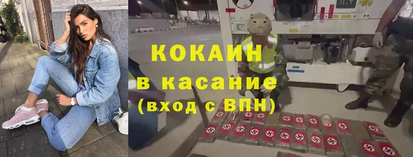 меф Заволжск
