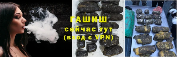 бутик Заволжье