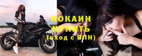 меф Заволжск