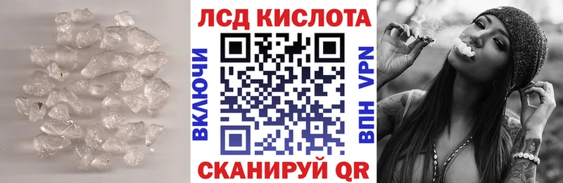 где найти наркотики  Приволжский  Лсд 25 экстази кислота 