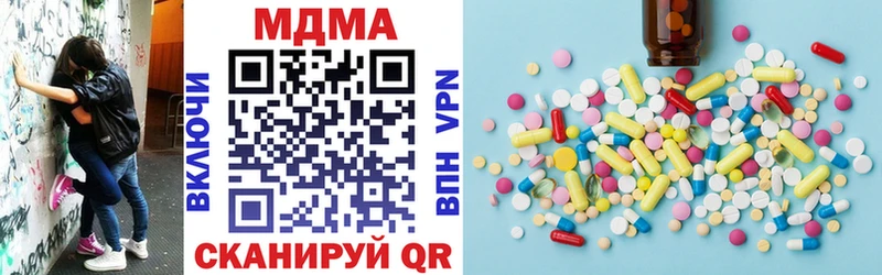 где можно купить наркотик  Приволжский  MDMA Molly 