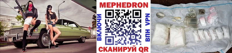 купить закладку Приволжский Меф кристаллы