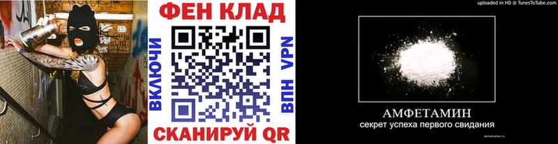 KRAKEN зеркало  Приволжский  Метамфетамин мет 