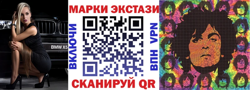 Марки N-bome 1,8мг  Приволжский 
