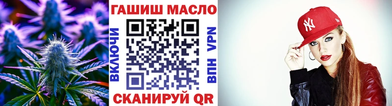 купить наркоту  blacksprut сайт  Дистиллят ТГК THC oil  Приволжский 